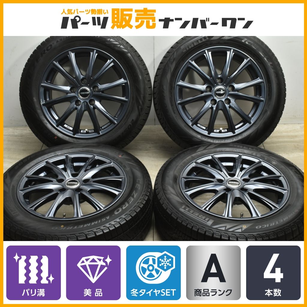 【バリ溝 美品】WAREN 16in 6.5J +38 PCD114.3 ピレリ アイスゼロアシンメトリコ 205/60R16 ノア ヴォクシー ステップワゴン セレナ