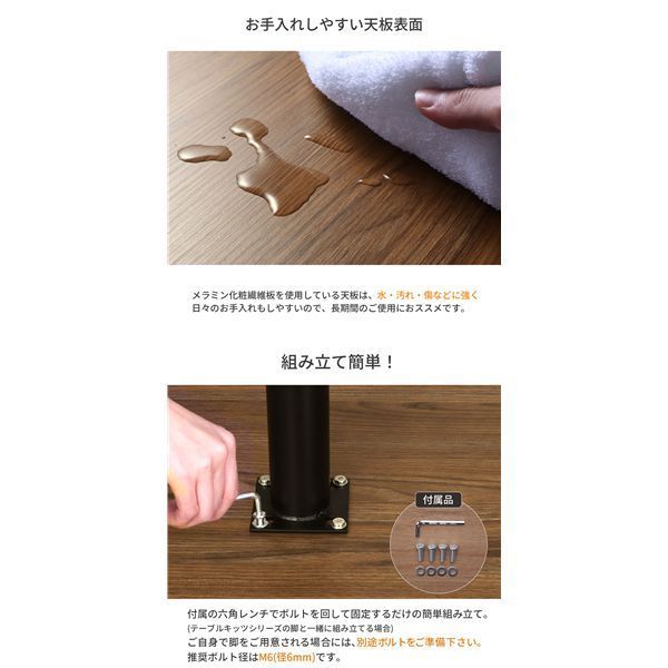 1本脚用
