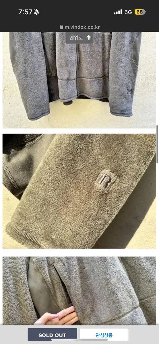 パタゴニア ポーラテック フリース xl