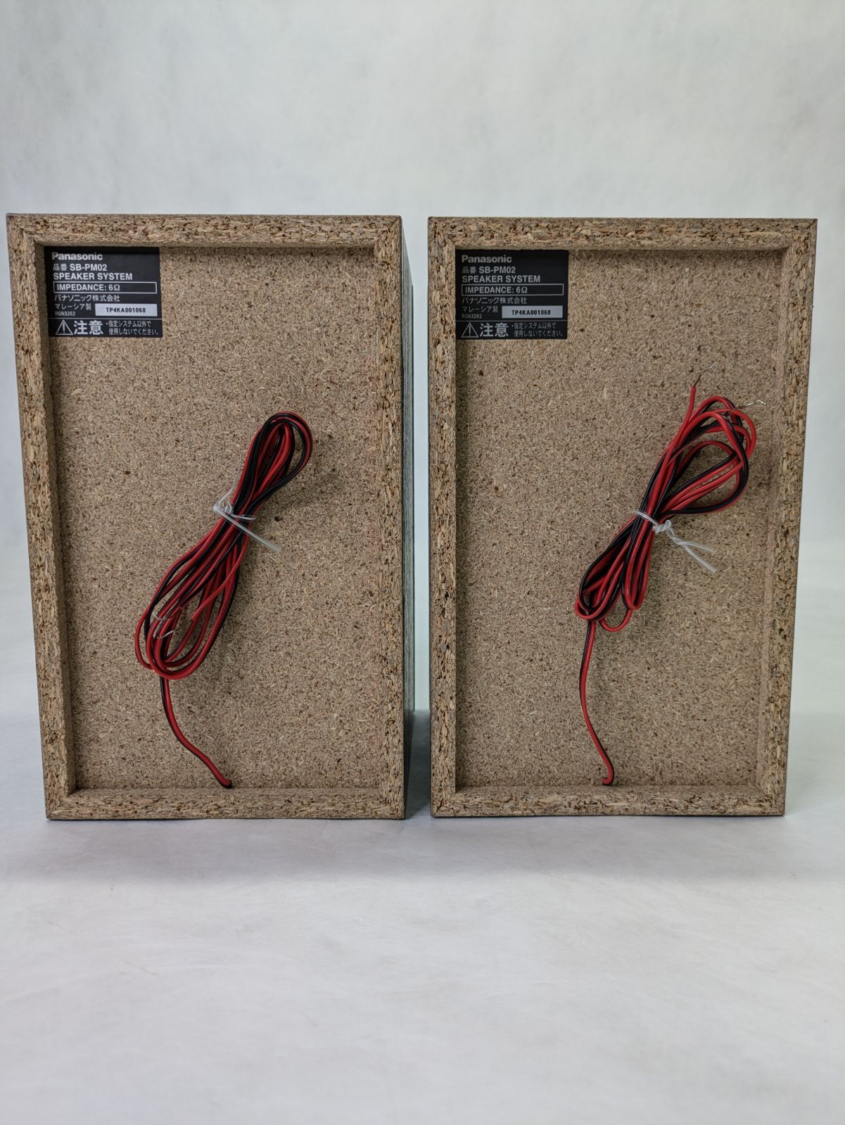 動作良好】Panasonic・パナソニック・SB-PM02・スピーカー - メルカリ