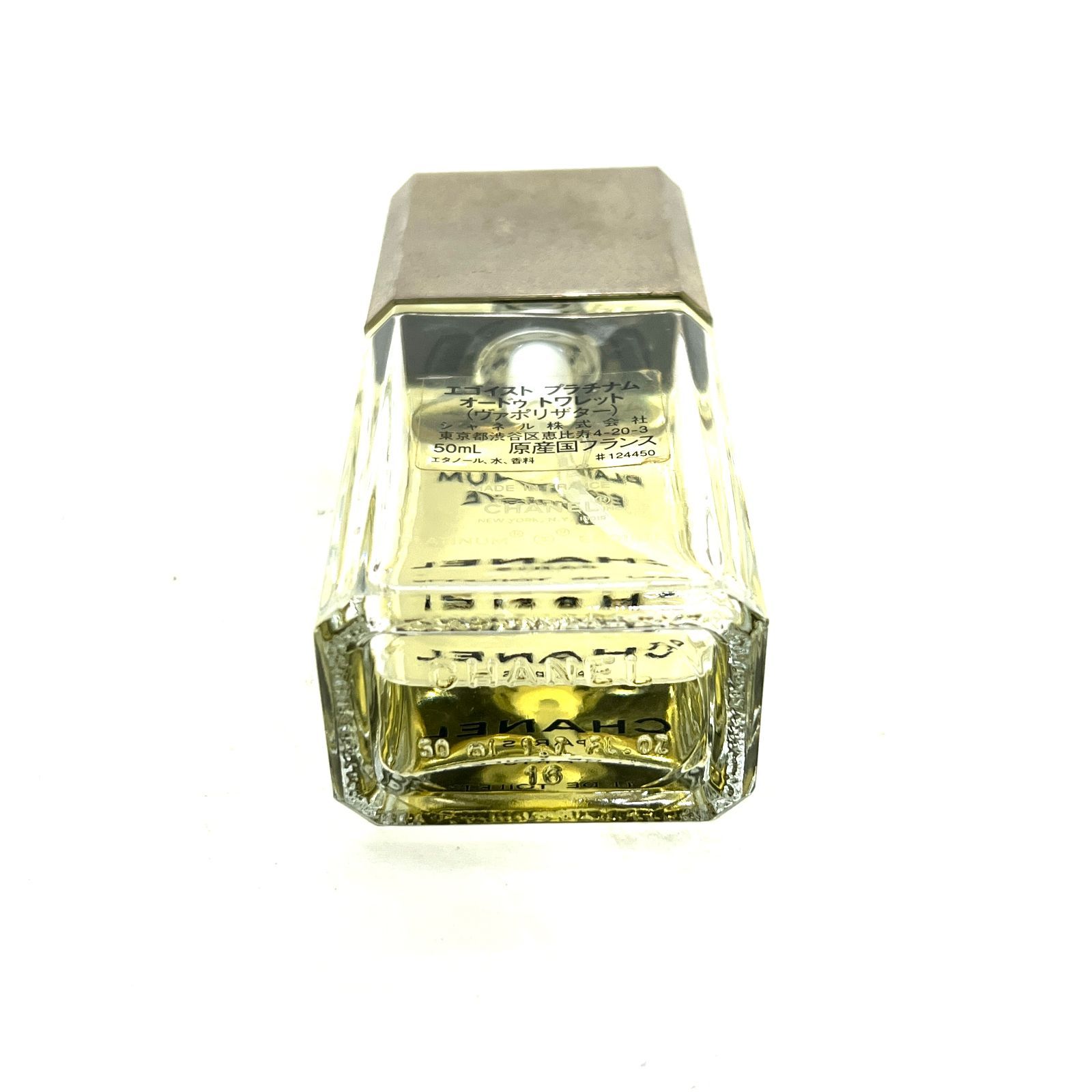 S0092 シャネル CHANEL プラチナム エゴイスト PLATINUM EGOISTE
