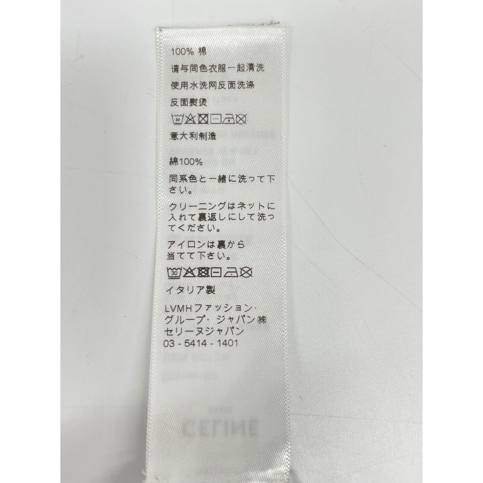 CELINE セリーヌ 2X314916G ホワイト クラシックロゴ Tシャツ S - メルカリ 