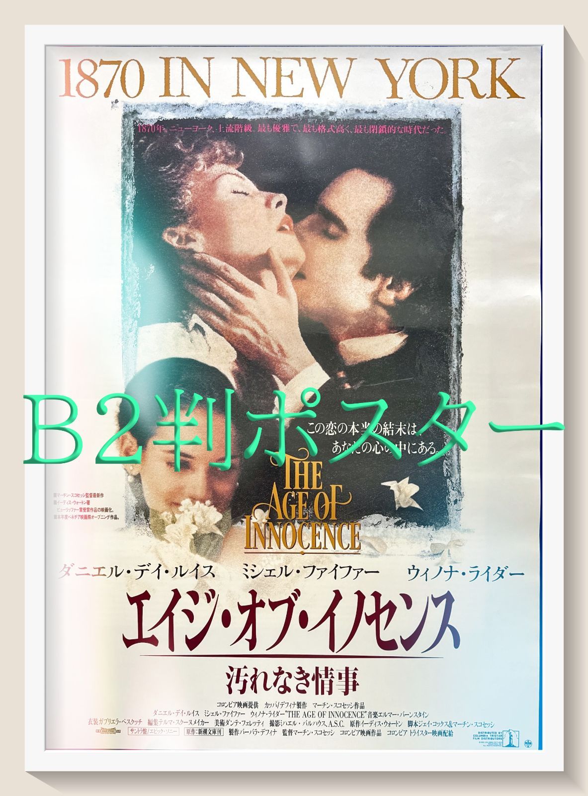 洋書◆汚れなき情事写真集 本 映画 台詞 洋書◇汚れなき情事写真集 本 映画 台詞 Gb7e7p4bwAANz-3.jpg