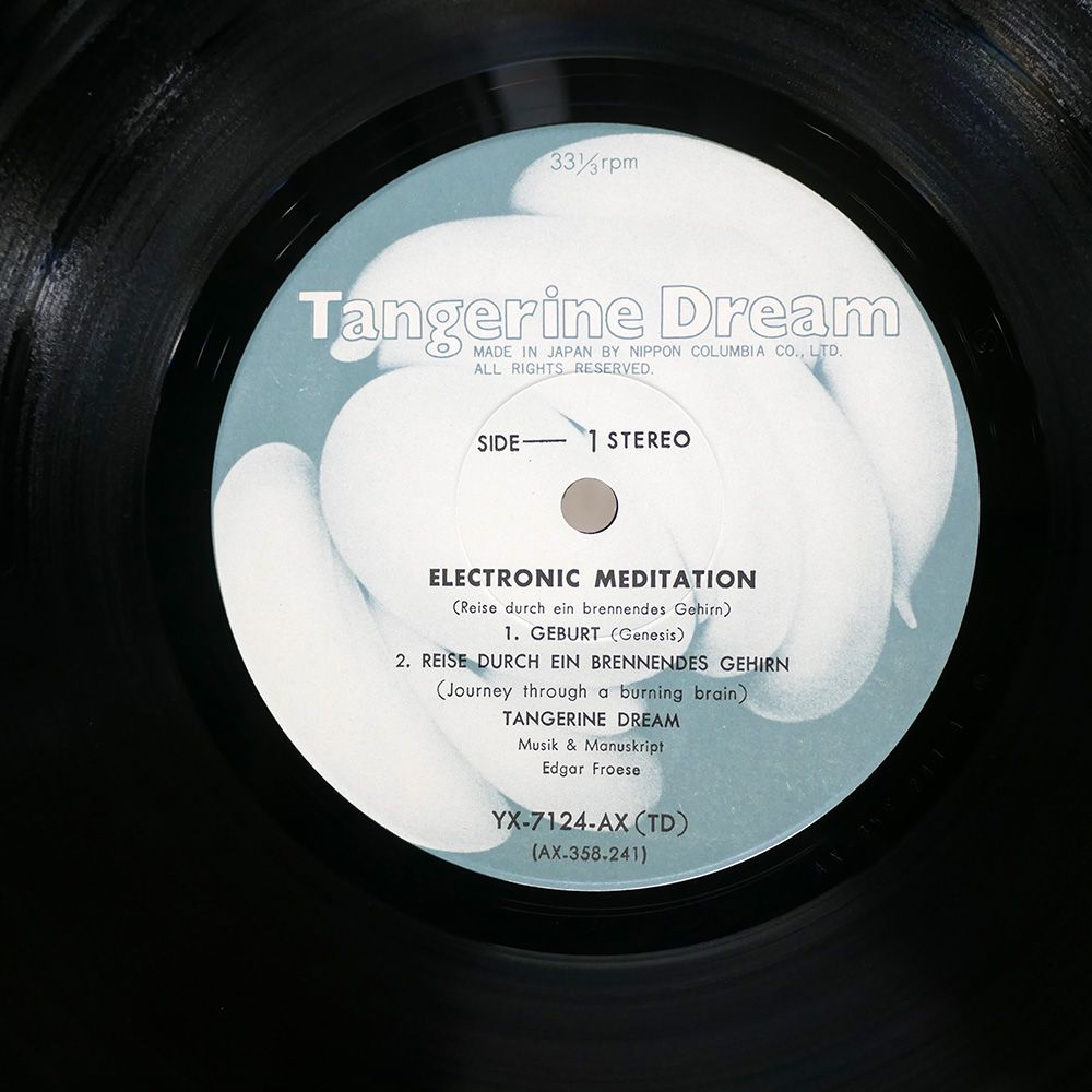 国内盤 TANGERINE DREAM/ELECTRONIC MEDITATION/日本コロムビア