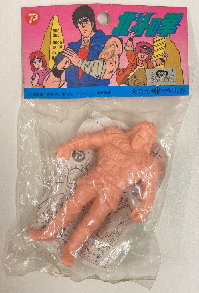 北斗の拳 当時物・希少 丸越消しゴム 7種 北斗の拳 消しゴム 一部