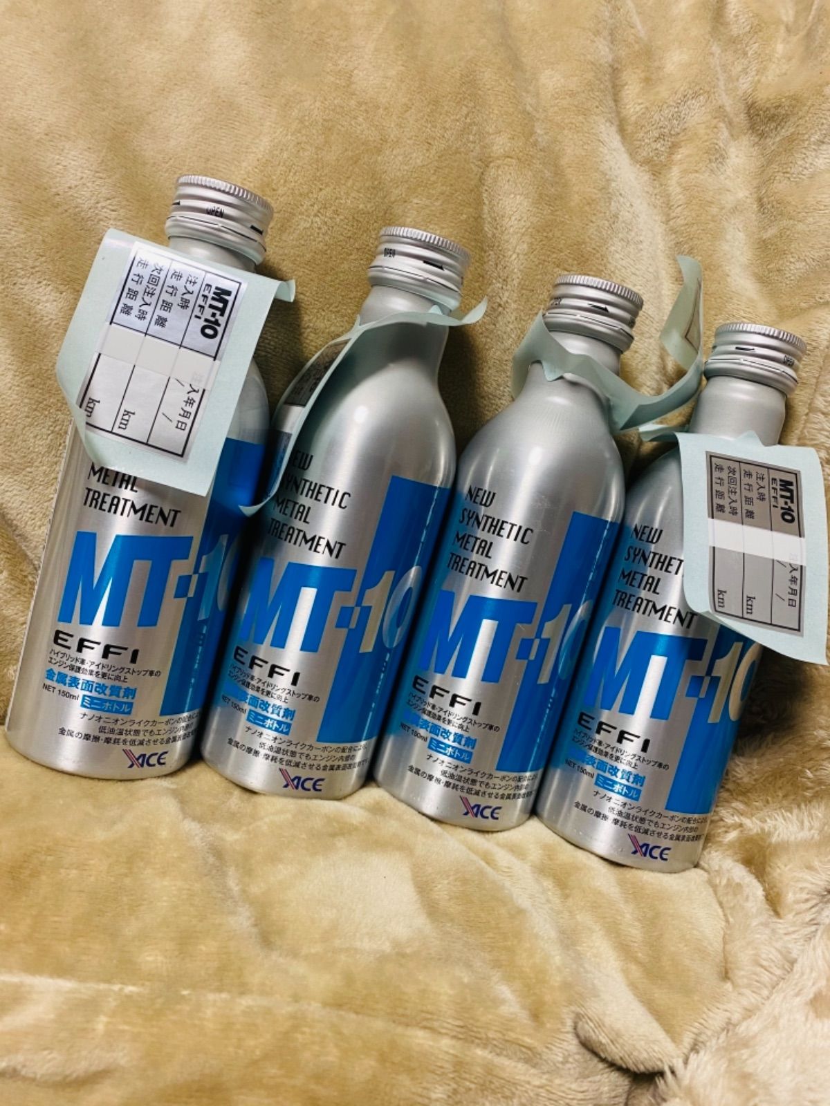 MT-10 自動車用燃料添加剤（ミニボトル4本セット）