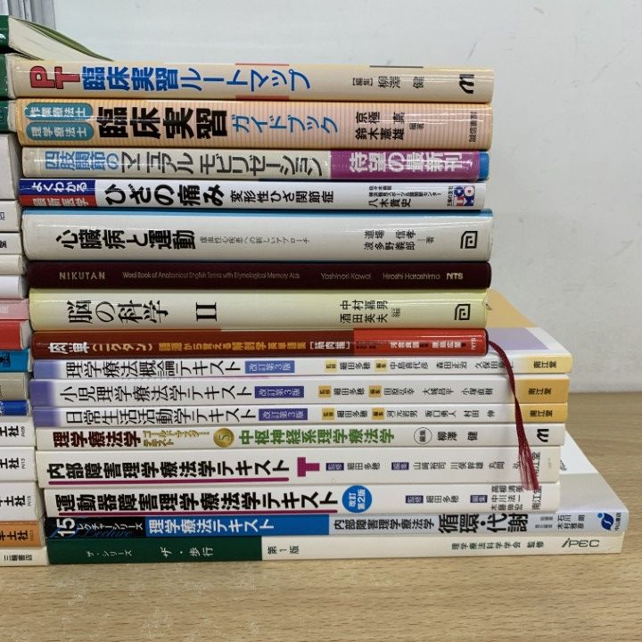 医学部医学科新入生教科書セット 医療学生 教科書 医療学生 教科書 看護資料セット 看護資料セット お得