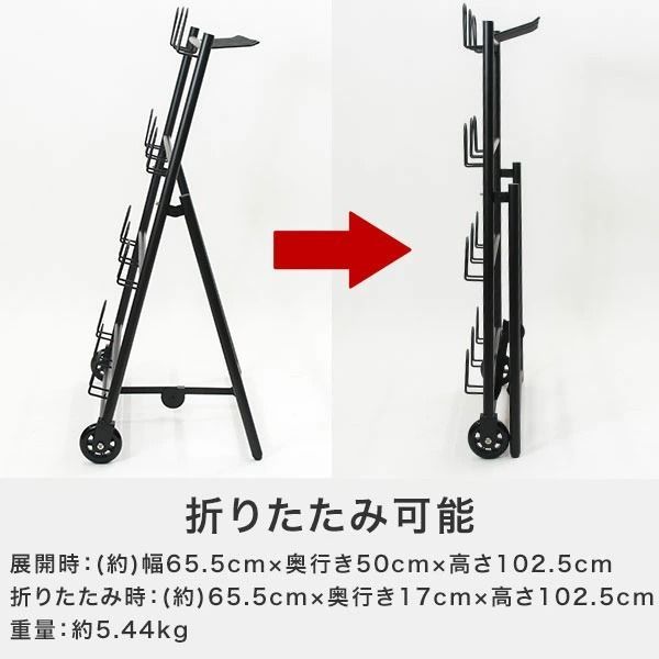 ヘルメット掛け スチール