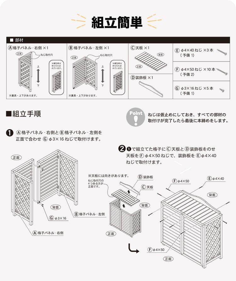 木目 エアコンカバー