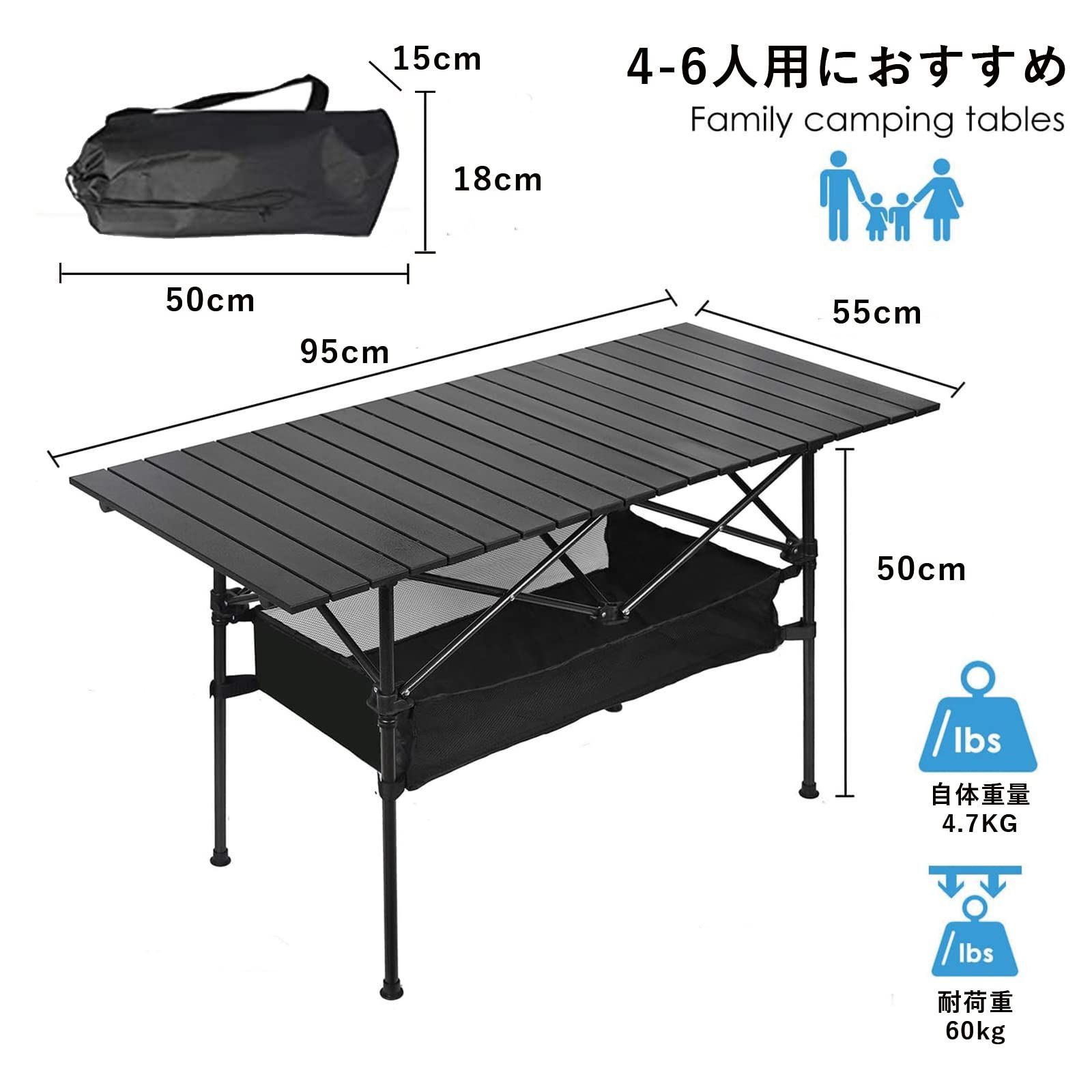 新着商品】折りたたみテーブル アウトドアテーブル 2WAY調整可能 耐
