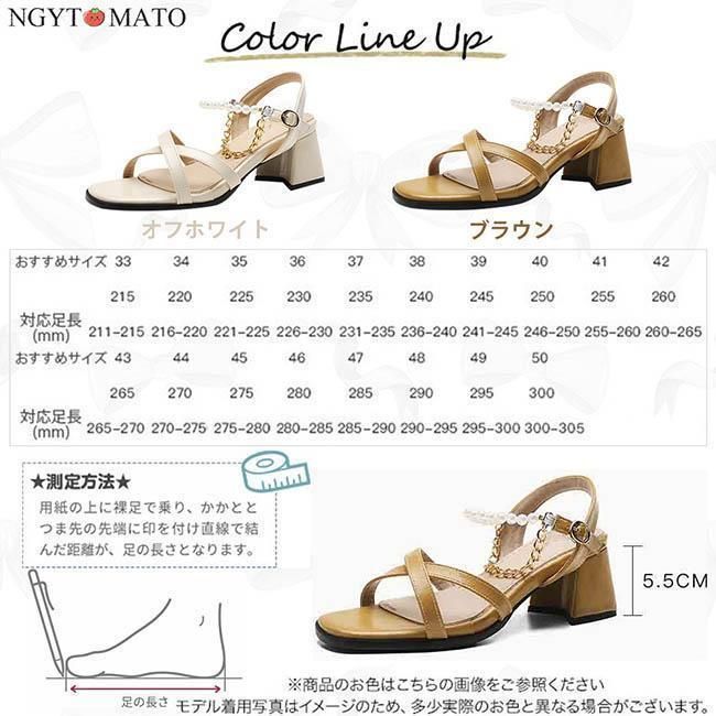 美脚 おしゃれ