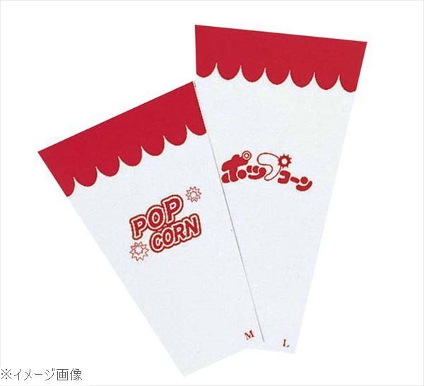 ポップコーン用スリーブ １０００枚入 Ｌ