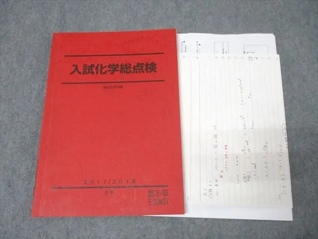 2026年最新】景安聖士の人気アイテム - メルカリ