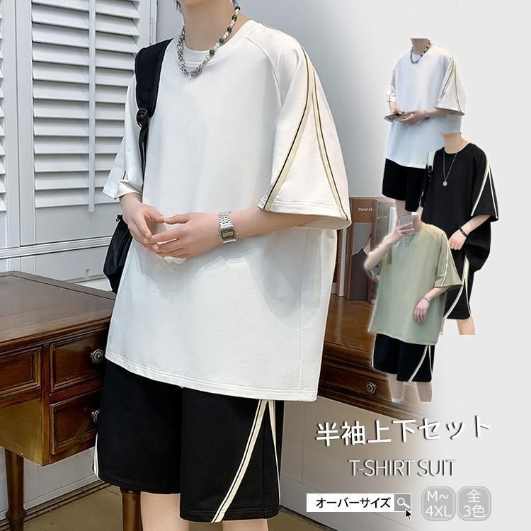 半袖上下セット メンズ セットアップ 無地 カジュアル お洒落 シンプル ユニセックス 黒 白 ショートパンツ ゆったり 涼しい かっこいい ランニング vHx0332