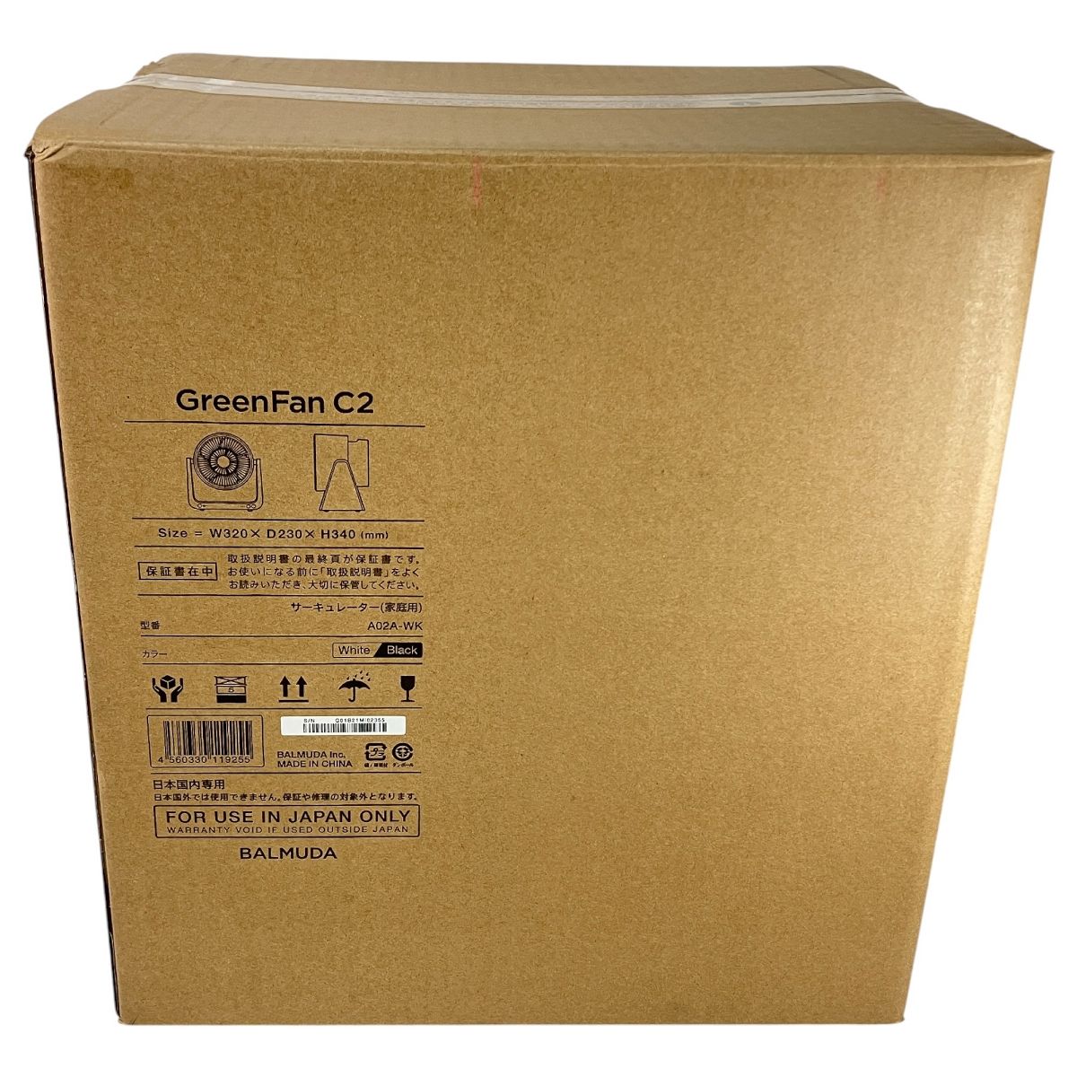 サーキュレーター 扇風機