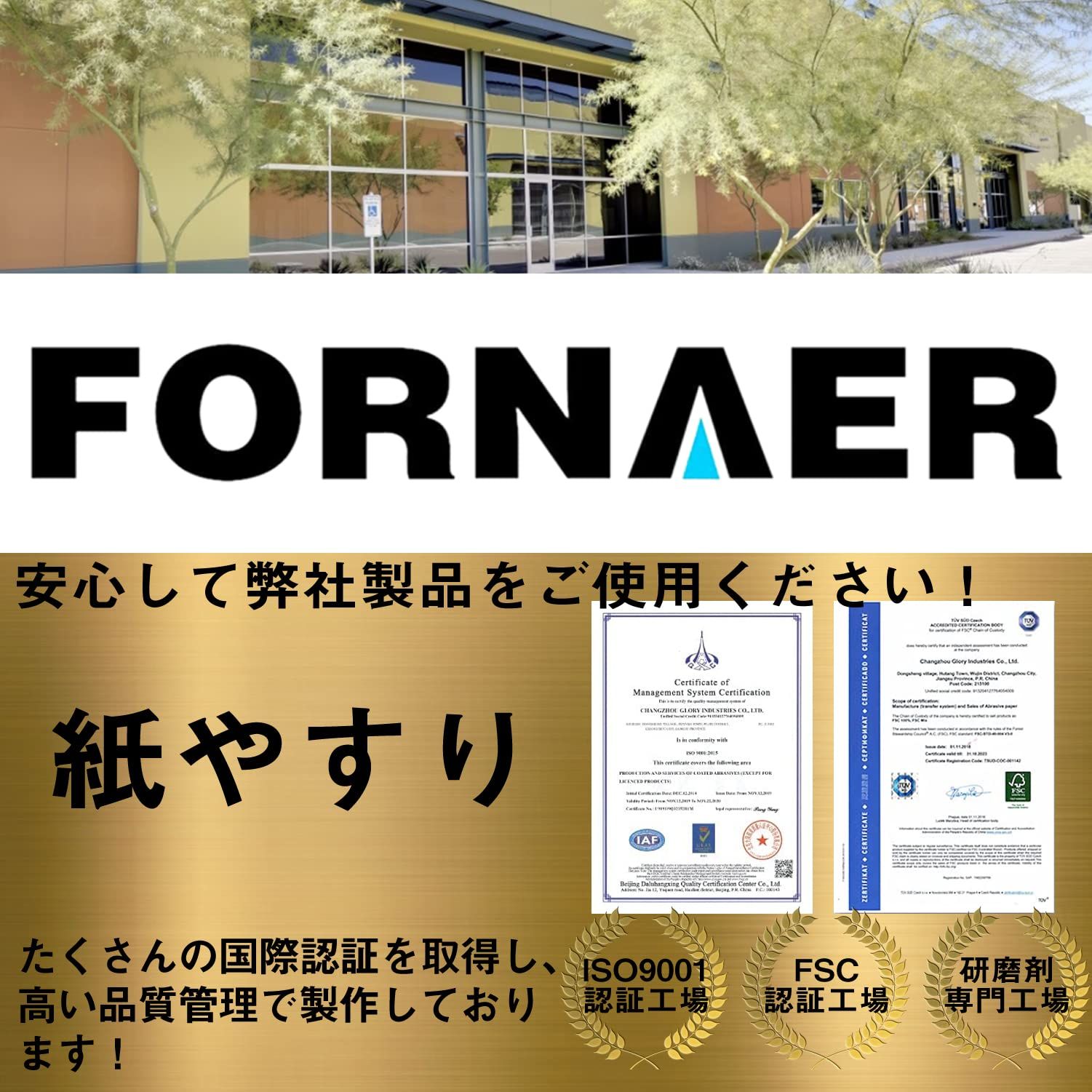ホビー
