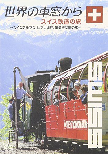 DVD-BOX「世界の車窓から」3BOX 20巻セット 鉄道の旅 Yahoo!オークション -「世界の車窓から」(映画、ビデオ) の落札