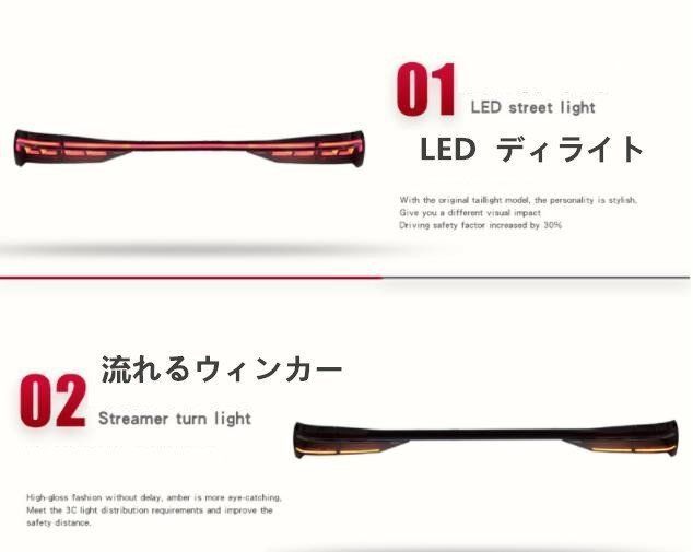 LEDトランクスポイラーランプ