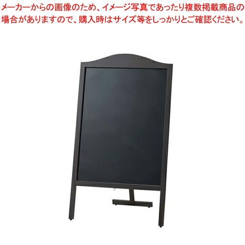 マーカー用木製スタンド黒板 山型 YBD90-1