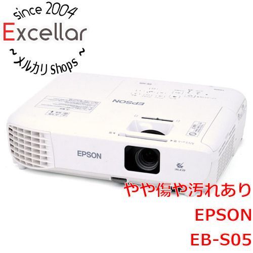 bn:13] EPSON製 液晶プロジェクター EB-S05 3200ルーメン - 家電・PC