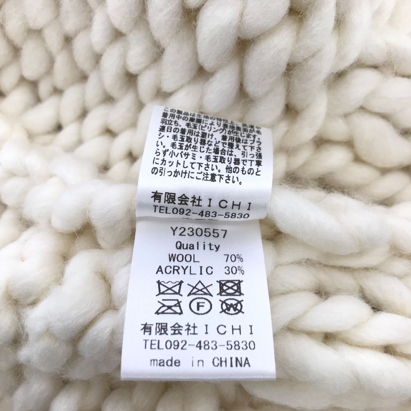  ichi イチ ボレロカーディガン Y 23055 ローゲージ ウール 毛70％ F フリーサイズ ホワイト レディース ファッション 長袖 カーディガン ボレロ アンサンブル