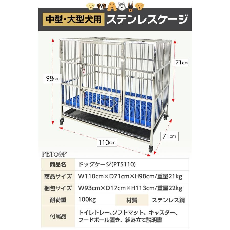 犬小屋