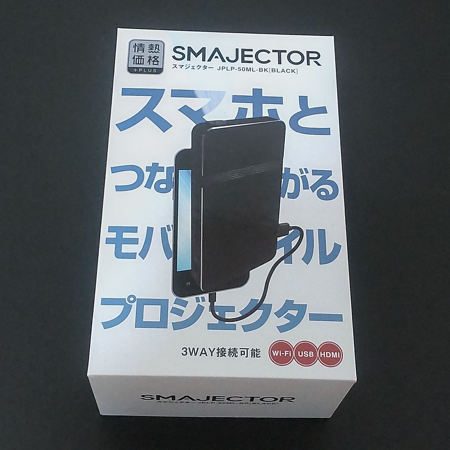 美品】ドンキホーテ スマジェクター SMAJECTOR 小型プロジェクター - メルカリ