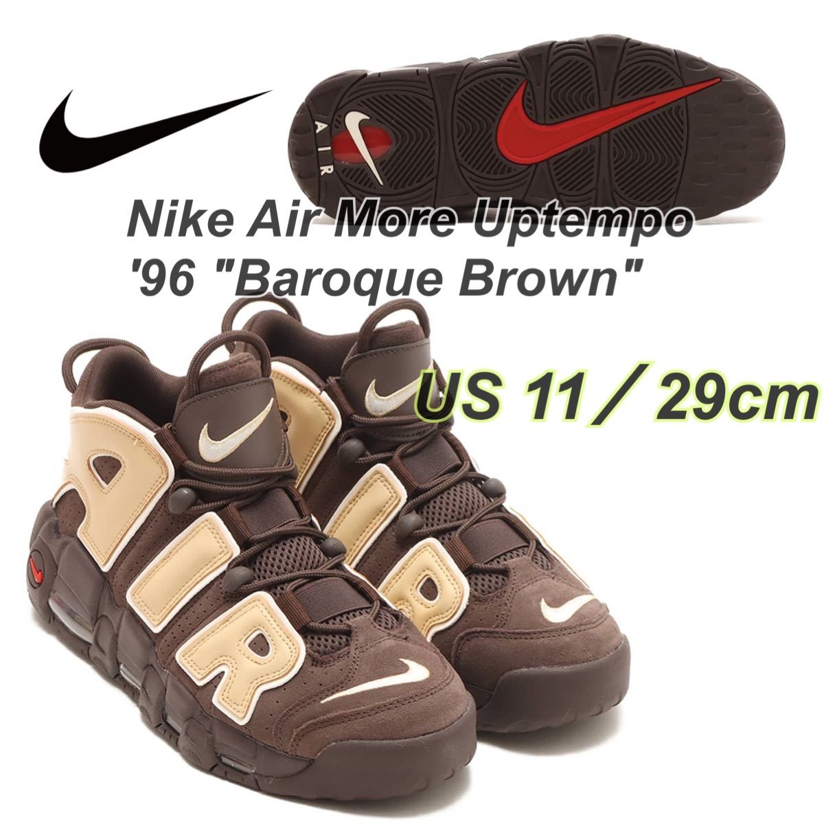 Nike Air More Uptempo '96 