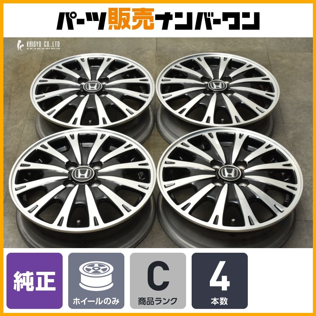 交換用に ホンダ N-BOX カスタム 純正 15in 4.5J 45 PCD100 4本セット N-BOX N-ONE 流用 ノーマル戻し スタッドレス用