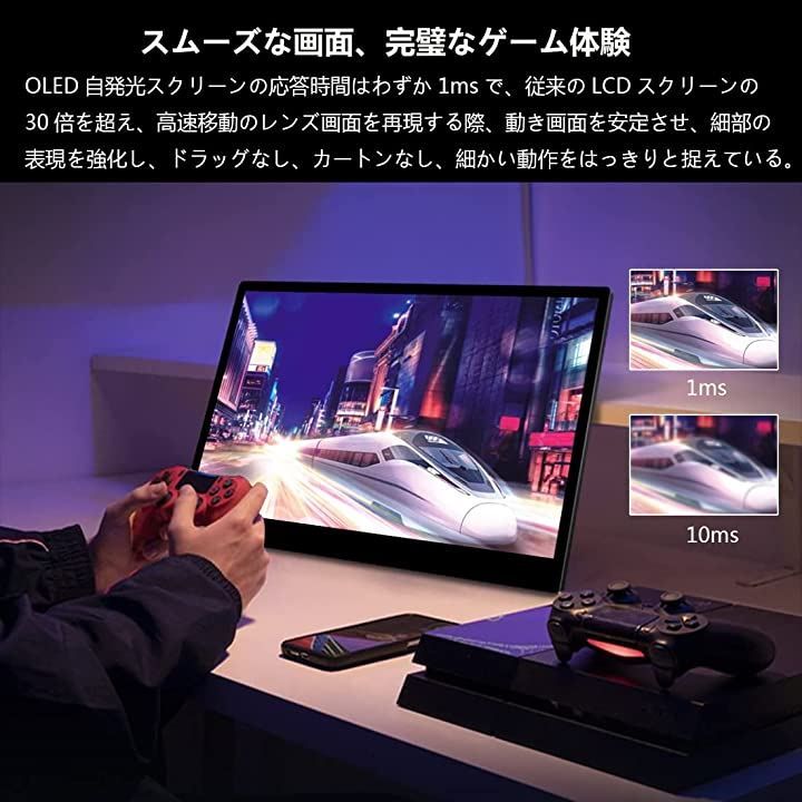 DP|USB-C|Type-C接続 13.3