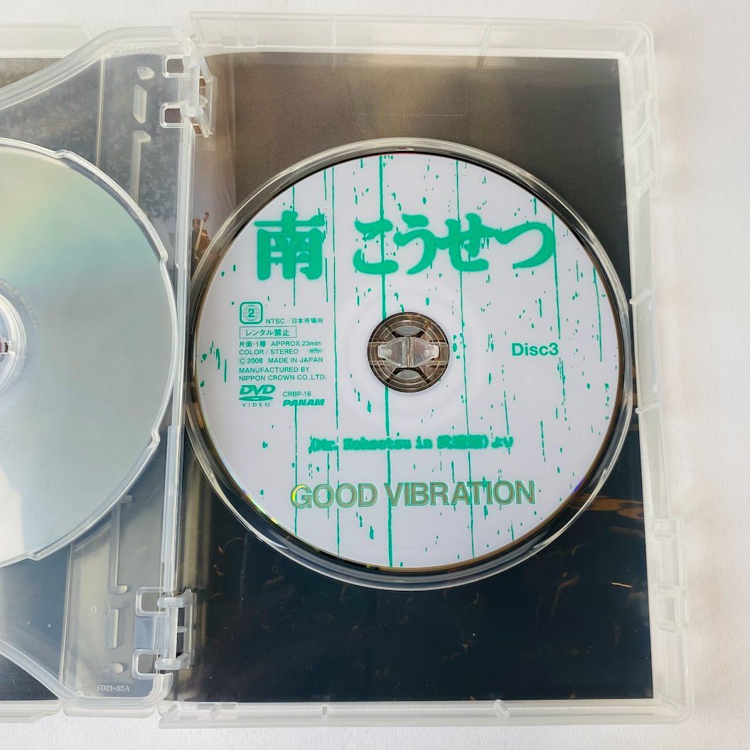 南こうせつ / コンサート・イン・武道館2008〈3枚組〉CRBP-14～16 [MSC-N2] 【DVD】