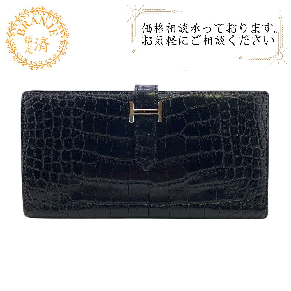 ５％OFF フォロワークーポン HERMES エルメス ヘルメス ベアンスフレ アリゲーター クロコ 長財布 財布 ウォレット ブランド カード カード入れ 小銭入れ ブラック メンズ おすすめ 人気