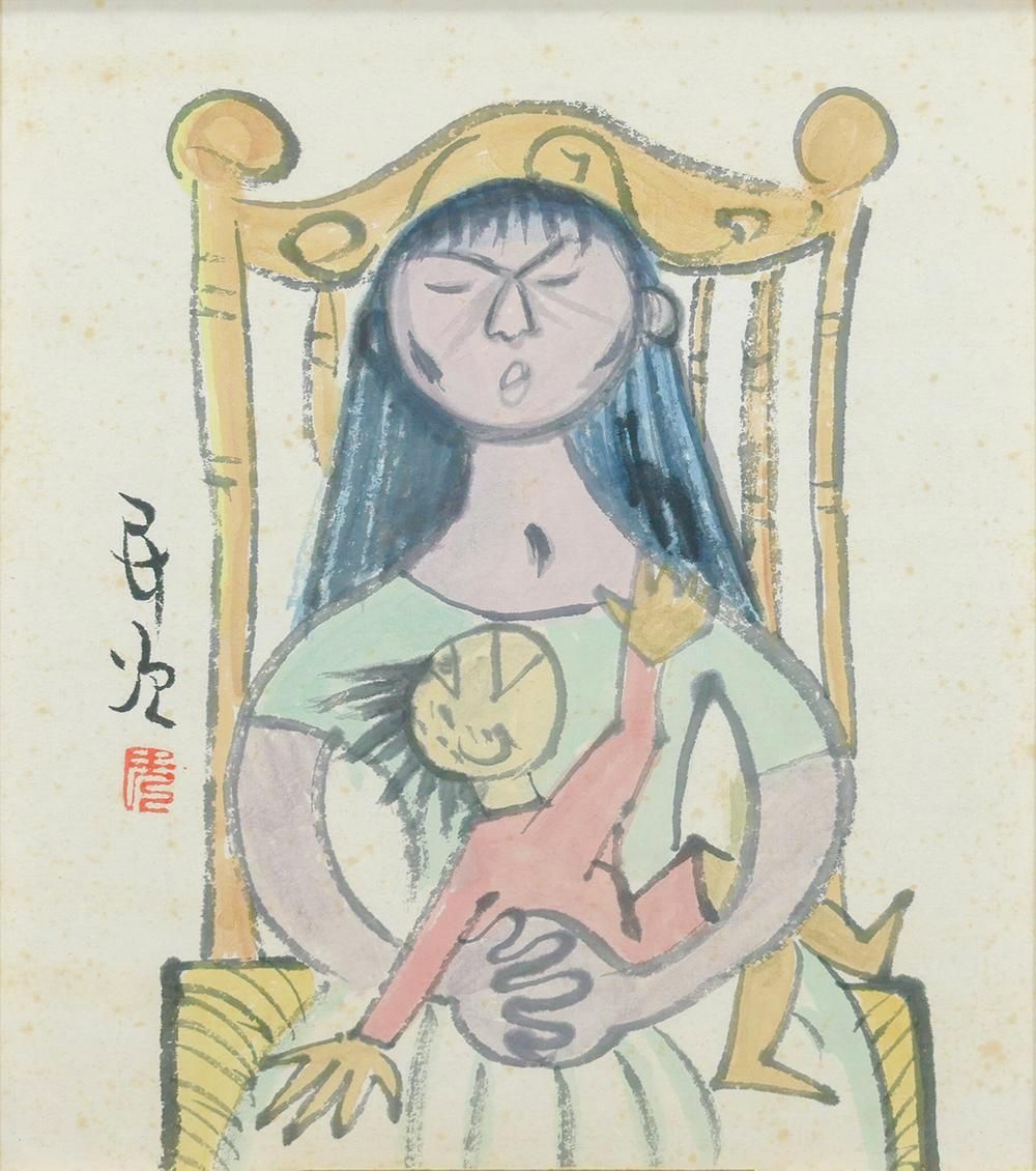 元二科会会長 原始的生命感