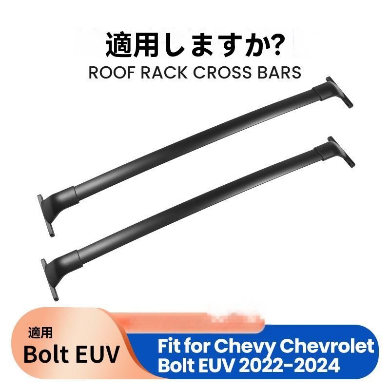 車頂架 行李ラック