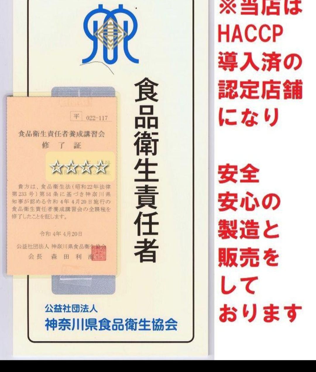台湾ちまき家特選詰め合わせセット 商品名:ヌガーmix、タロイモケーキ