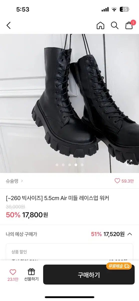 ちゅーたん SSPヴァイスシュバルツブラウ WSB 中村千鶴 ちゅーたん SSP