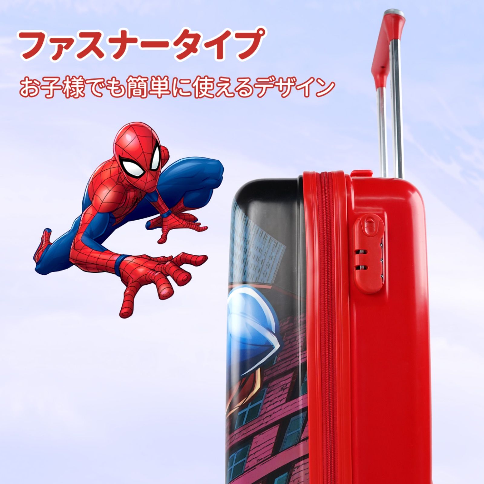 公式・送料無料・新品】正規ライセンス スパイダーマン 子供用スーツ