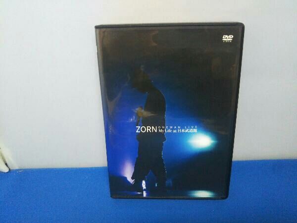 ZORN DVD MY LIFE AT 日本武道館(完全受注生産限定版) - メルカリ