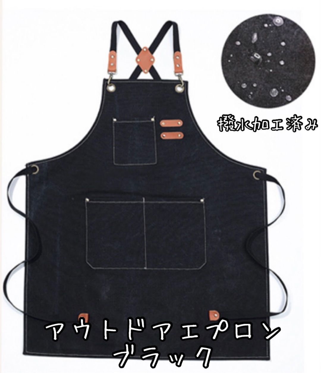 ☆エプロン☆ブラック☆厚手☆ワーク☆キャンバス☆男女兼用