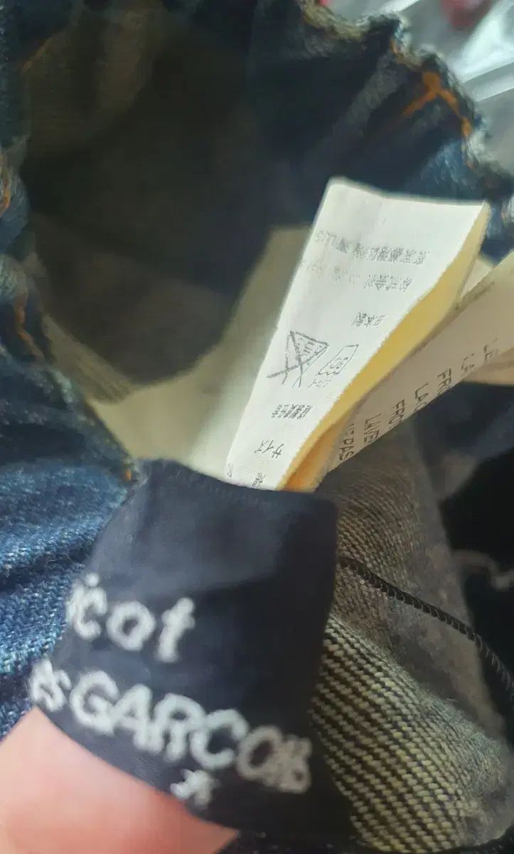 トリコット デニム