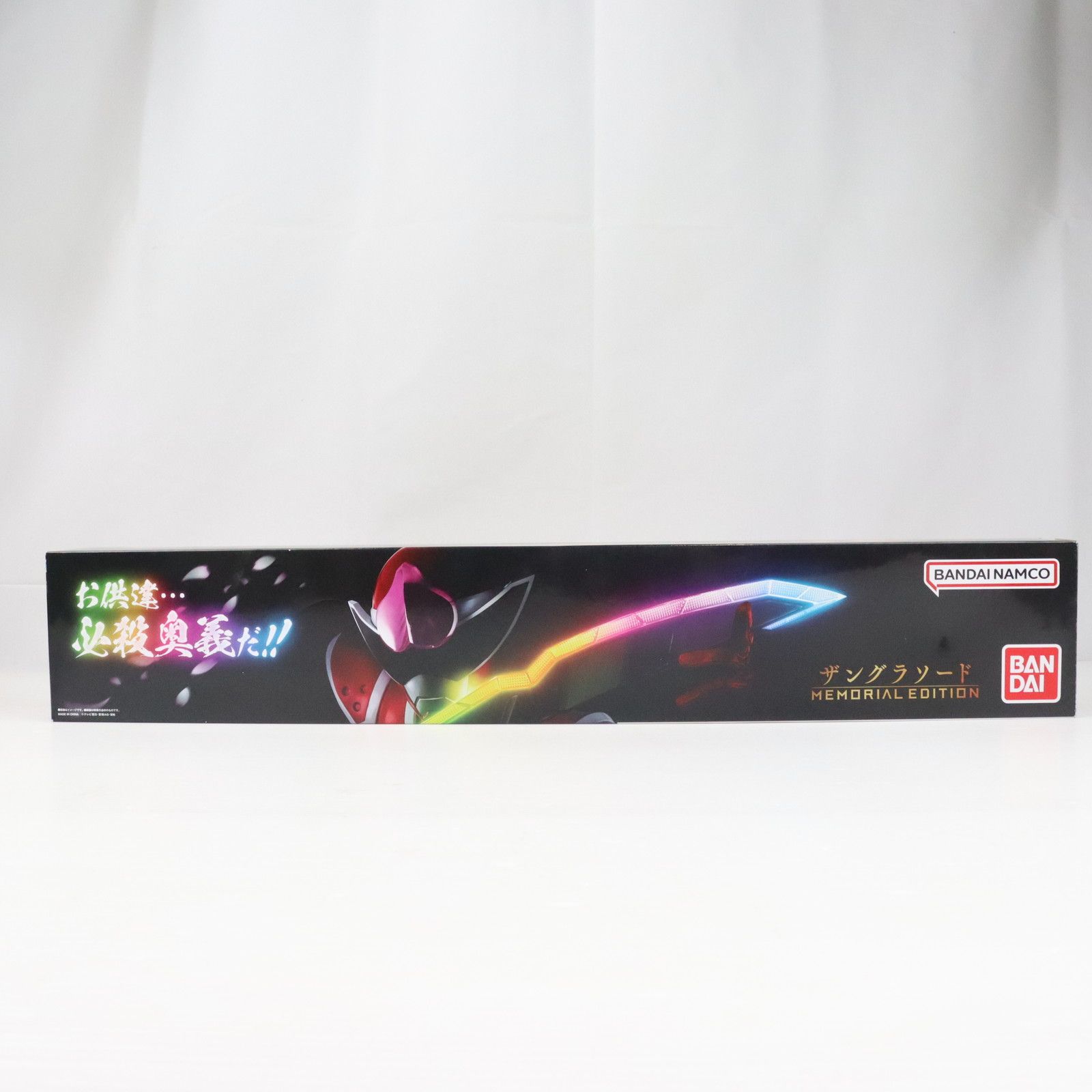 プレミアムバンダイ限定 ザングラソード -MEMORIAL EDITION- 暴太郎戦隊ドンブラザーズ 完成トイ バンダイ