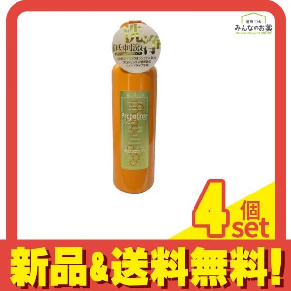 プロポリンス ピュア 600mL 4個セット まとめ売り
