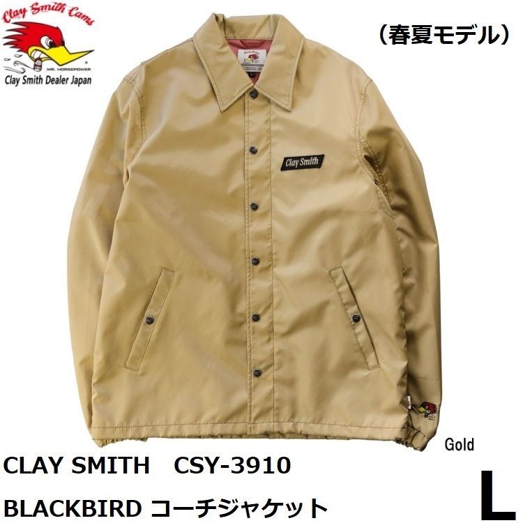 CLAY SMITH クレイスミス BLACKBIRD コーチジャケット CSY-3910 Gold Lサイズ (春夏モデル) - メルカリ