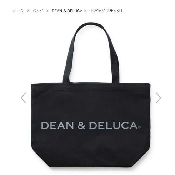 DEAN & DELUCA トートバッグ ブラック L & S セット - Atelier Anko