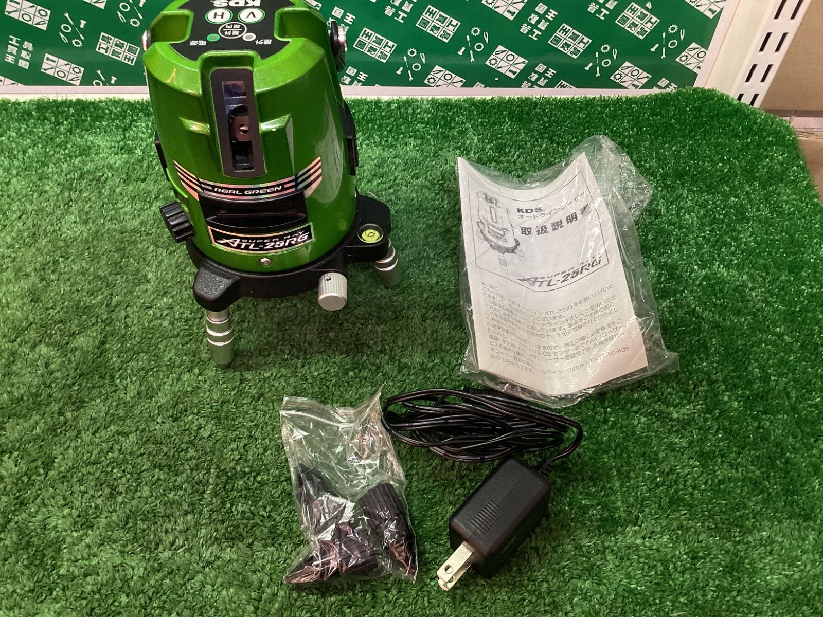 ムラテックKDS レーザー墨出し器 スーパーレイ25RG 本体のみ ATL-25RG | ITJ6RZT1CK1S