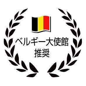 ワインから生まれたノンアルコール ワイン