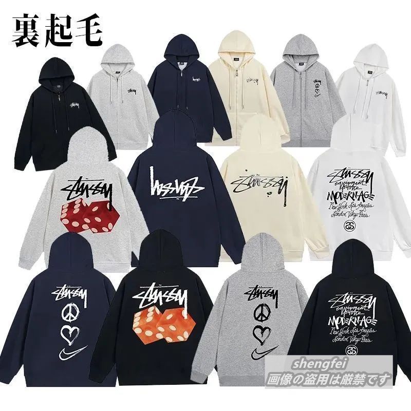 💕☆30 type☆ ステューシー パーカー stussy スウェット ファスナー 裏起毛トップス プルオーバー メンズ レディース パーカー  ビッグサイズ 男女兼用 カジュアル ストリートファッション かわいい お洒落 秋 冬 - メルカリ