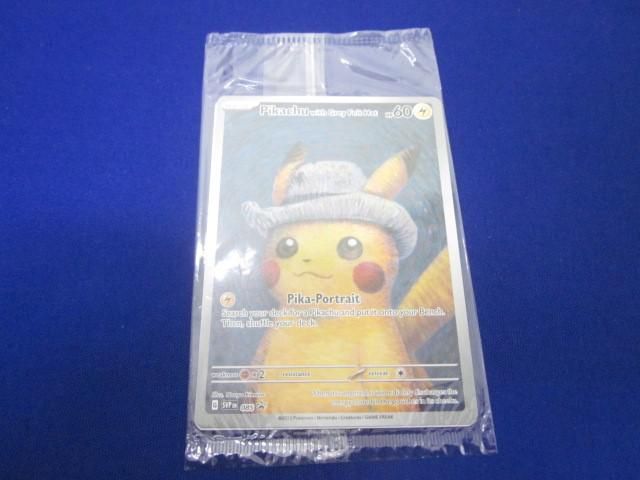 未開封 トレカ ポケモンカードゲーム ゴッホピカチュウ 英語版