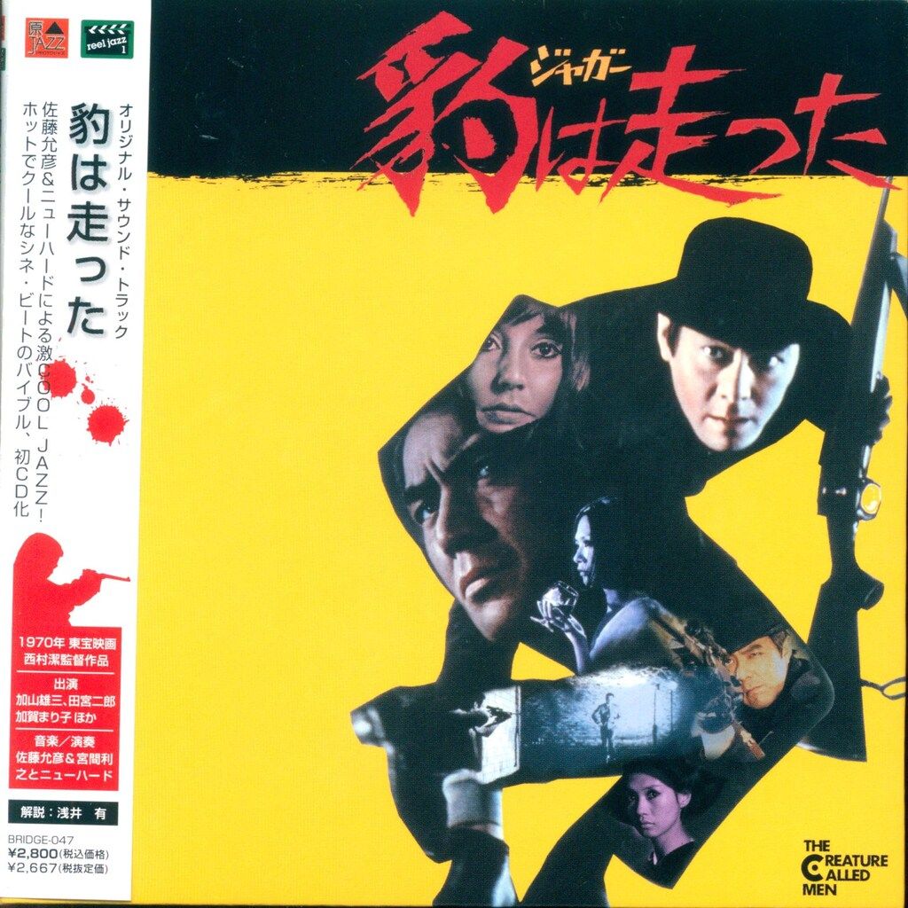 「バタリアン」オリジナル・サウンドトラック　CD Amazon.co.jp: 「バタリアン」オリジナル・サウンドトラック