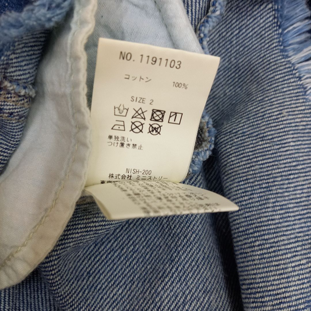 72.キャンディーストリッパー バックフリル デニムジャケット